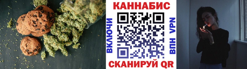 хочу   Мантурово  Еда ТГК конопля 