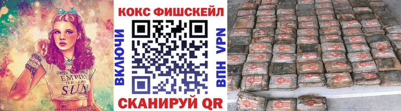 Cocaine Колумбийский где купить KRAKEN tor Мантурово