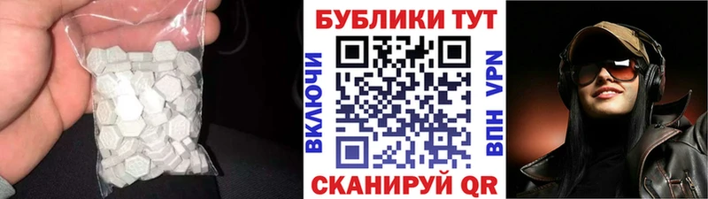 Экстази ешки  Мантурово 