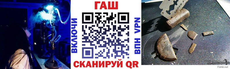 ГАШИШ ice o lator  площадка Telegram  Мантурово 