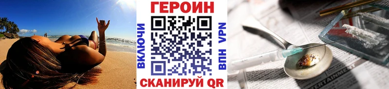 ГЕРОИН гречка  Мантурово 