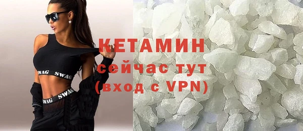 spice Балахна
