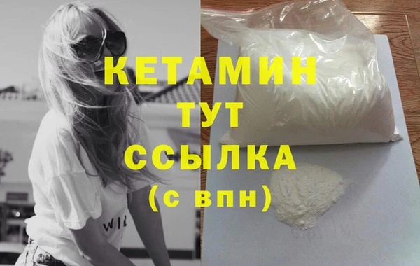 spice Балахна
