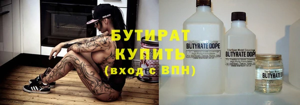 spice Балахна