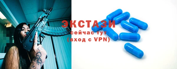 амфетамин Баксан