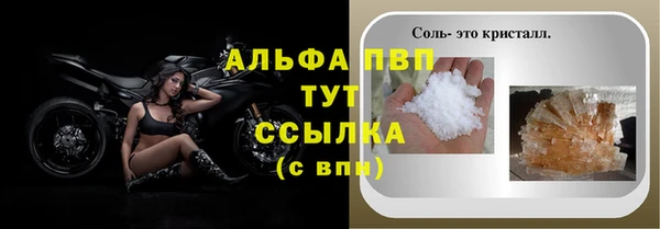 амфетамин Баксан