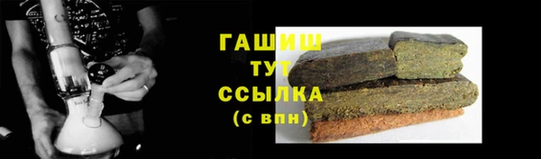 амфетамин Баксан