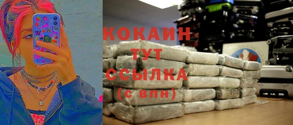 амфетамин Баксан