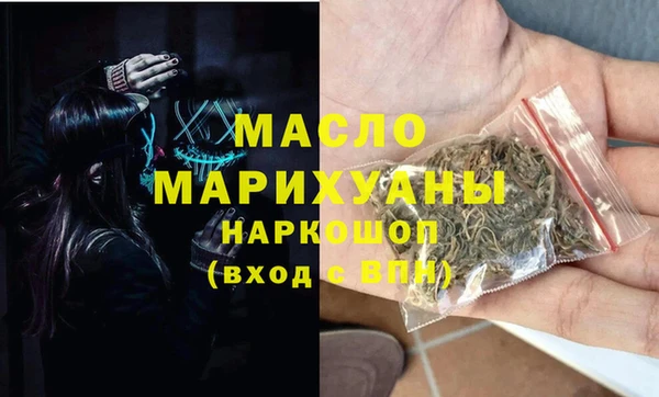 spice Балахна