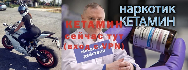 spice Балахна