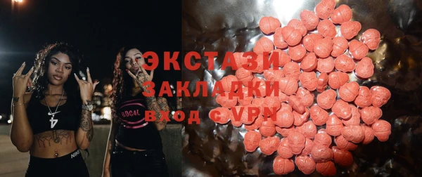 spice Балахна