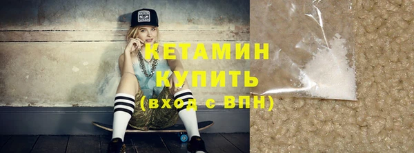 spice Балахна