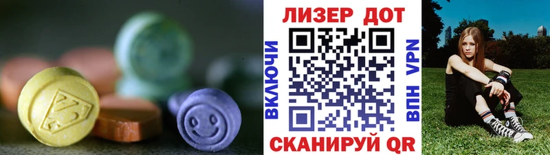 Лсд 25 экстази ecstasy Мантурово