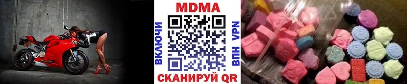 нарко площадка как зайти  продажа наркотиков  Мантурово  МДМА crystal 