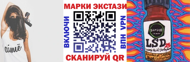 hydra онион Мантурово Марки NBOMe 1,8мг