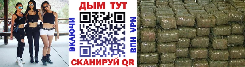 Бошки Шишки AK-47 Мантурово